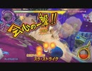 とりあえず、ドラゴンクエスト　モンスターバトルロードビクトリーをしゃべりながらやるだけ　その８９