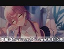 第891位：Vtuber_喘ぎ声_作業用.mp4