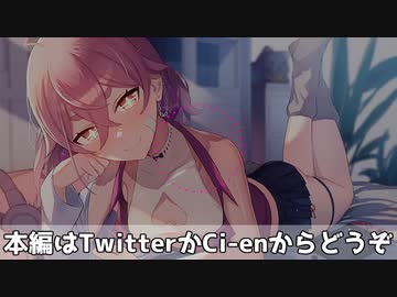 Vtuber_喘ぎ声_作業用.mp4