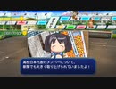 【実況】ミノルのパワプロ2020 part47 (栄冠)【配信】