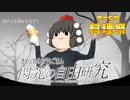 振ることで冷却を促すアイス