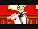 【MMDツイステ】 Runaway Baby【トレイ誕】