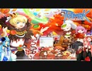 【ボイスロイド実況】琴葉茜が今更ラグナロクをプレイするで！part4