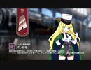 【ミストトレインガールズ】キャラシナリオ [A][ツンデレ錬金術師]パレルモ Part.01