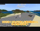 【Minecraft】~ここクラ~　初心者と暮らすの巻　Part3!!　【ゆっくり実況】