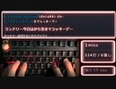 『KICK BACK』タイピングしてみた！【CHAINSAW MAN Opening】【米津玄師】【チェンソーマン】