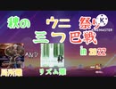 なんで参加できたんですか...？