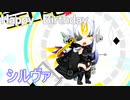 ゆっくり実況　ボンバーガール　Part18　～シルヴァバースデーSP～