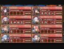 御城project:RE アアル 六層10審 彦根+裏小牧山+5★改下