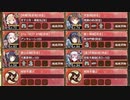 オシリスの審判場 ヘリオポリス 三層 15審【城プロRE 平均Lv74】