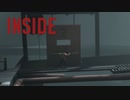 衝撃波に粉砕された〔INSIDE〕パート5