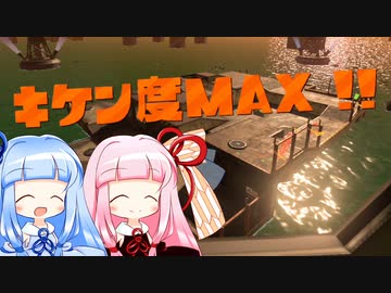 サメライドを信じる琴葉葵のサーモンラン【琴葉茜・葵実況】