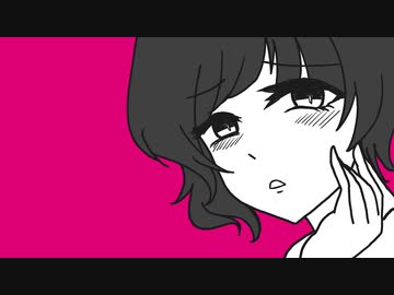 もっと、してよ。　歌ってみた　【友波透哉】