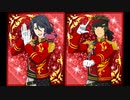 RED HOT BEAT!!　アスラン&道流Ver.
