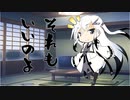 隣人のアリアルさんとミリアルさん　541『化学反応』