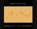 喋る秋/左佑sayu feat.初音ミク【オリジナル曲】