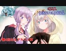 遊戯王は二人で遊ぶもんだろ！　第4回ホルアカリィ杯　【遊戯王マスターデュエル】