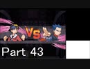 【実況】ポケットモンスターソウルシルバーを縛ってやってみた！プレイPart43