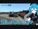 2022年10月25日　農作業日誌P428　グレナダ侵攻とディスプレイ2枚　VOICEVOX