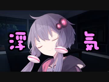 浮気【ソフトウェアトーク劇場】
