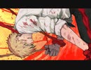 KICK BACK / 米津玄師 - Mio(歌ってみた)