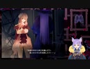 #03 ついにゲームスタート【マジカルデスペア 】