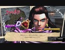 【ジョジョASBRver1.30】すごい若ジョセフvsお母さん