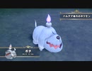 【新作ポケモンSV】紹介映像「ボチ」｜『ポケットモンスター スカーレット・バイオレット』