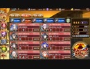 【城プロＲＥ】ヘリオポリス　2層　15審