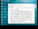 ウェブ小説の自動ルビ振りのやり方