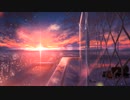 夕暮れ。–  日の目を見る頃 feat.初音ミク(MusicVideo）