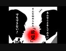 2022年10月16日 あ、安部礼司 第862回