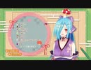神楽すずを膝枕で寝かしつけた後、噛むヤマトイオリ