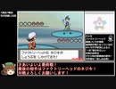 【RTA】ポケモンHGSS 50レベル金ネジキRTA 1時間38分8秒 part7/7