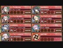 オシリスの審判場 ヌン 三層 15審【城プロRE 平均Lv78】
