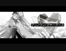 【歌ってみた】アンノウン・マザーグース／水野春