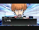 【問題編②】金庫開錠ミステリ「大戸六家の殺人」 #2
