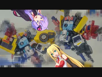 【TF玩具簡易解説】ゆかマキスーパーリンク②【SL：SLグランドコンボイ】