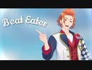 【MMDツイステ】トゥーンなケイトでBeat_Eater【ケイト・ダイヤモンド】
