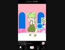 【ずんだもん】さくゆいたいそう【MMD】