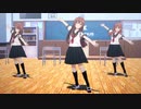 制服で「Ambitious Eve」甘奈・甜花・果穂【スタマスmod】
