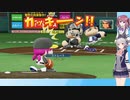 【パワプロ2022】夏色花梨、プロ野球選手になるpart39【CeVIO AI実況動画】