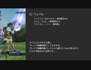 【メギド72】カイムと共にメインクエストVH攻略 Part13【縛りプレイ】