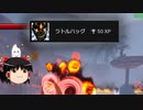 （ゆっくり実況）スプラランド　Part１６