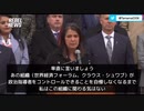 「政府を動かすのは投票した人々である」　　ダニエル・スミス（カナダ首相）