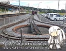 【パワポ紙芝居】二ノ瀬峠・いなべ・ゆるポタ化