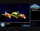 【RTA】メトロイドプライム フェデレーションフォース any%　1:58:20　part4【ゆっくり】