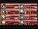 オシリスの審判場 オンボス 三層 15審【城プロRE イベユニ 平均Lv65】