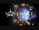 【ESRB:M】SOULSTICE 難易度キメラ PART01　1/17