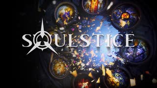 【ESRB:M】SOULSTICE 難易度キメラ PART01　1/17